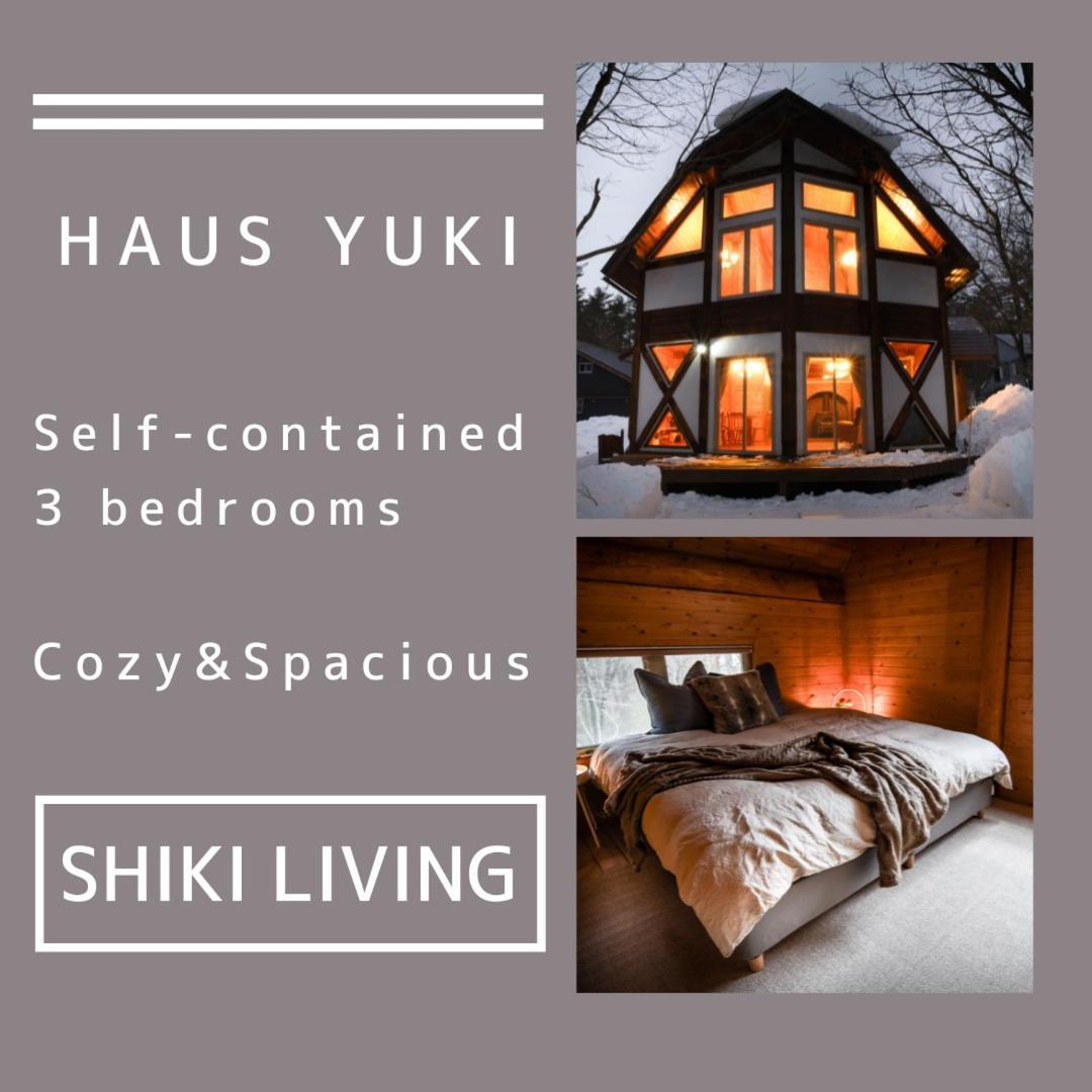 Вілла Haus Yuki Хакуба Екстер'єр фото